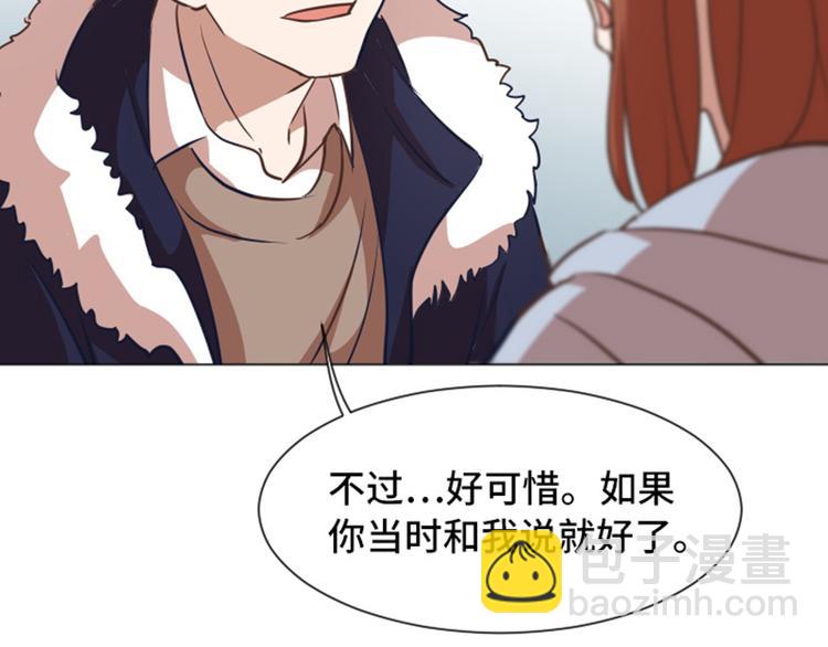 第53话 和想象中不一样的他38