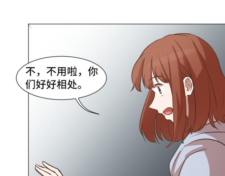 第53话 和想象中不一样的他43