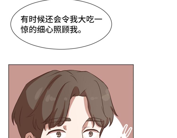 第53话 和想象中不一样的他46