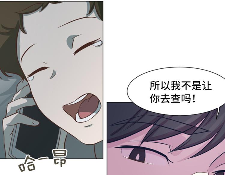 第54话 嘘，别说话15
