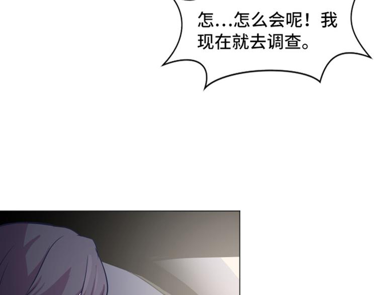 第54话 嘘，别说话21