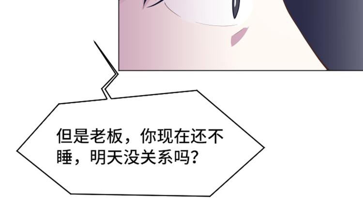 第54话 嘘，别说话23