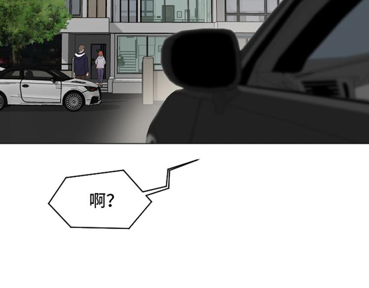 第54话 嘘，别说话31