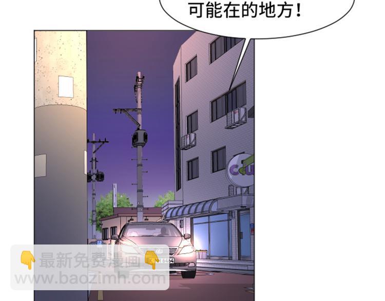 第54话 嘘，别说话5