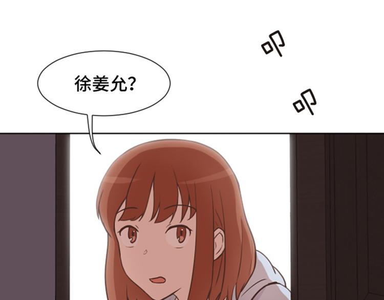 第54话 嘘，别说话52