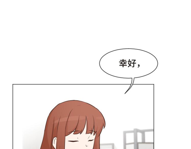 第54话 嘘，别说话57