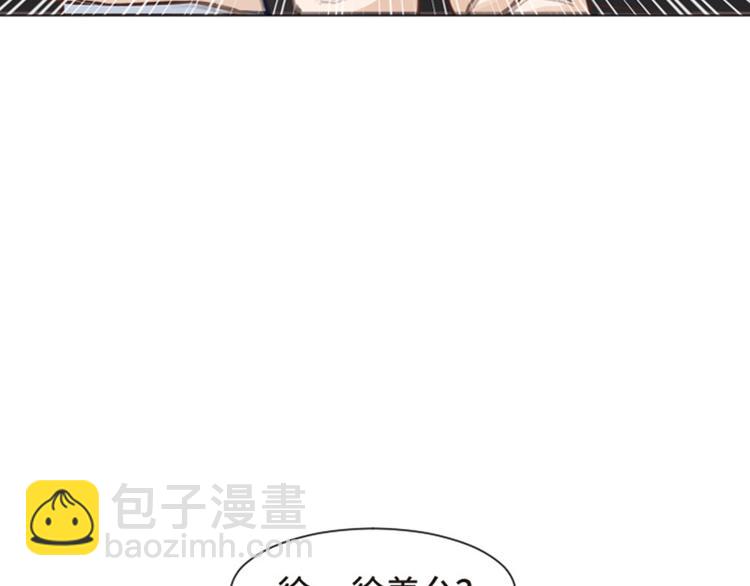 第54话 嘘，别说话67