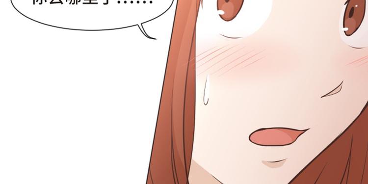 第54话 嘘，别说话73