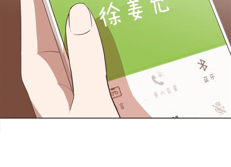 第62话 未婚妻？27