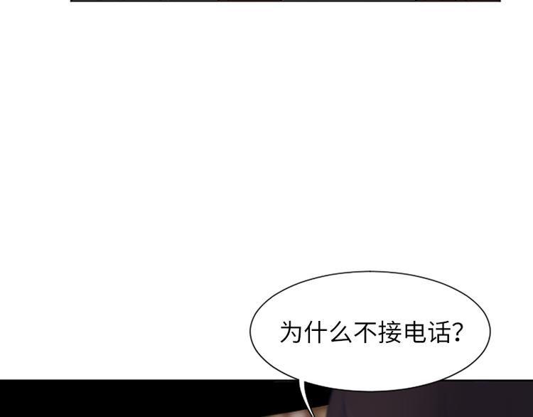 第62话 未婚妻？34
