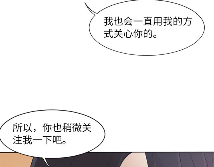 第62话 未婚妻？84