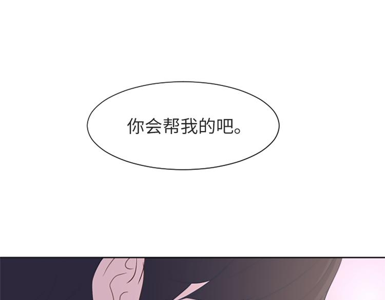 第63话 不请自来的母亲63