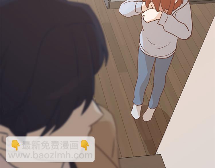 第65话 我只是想走进你的内心10