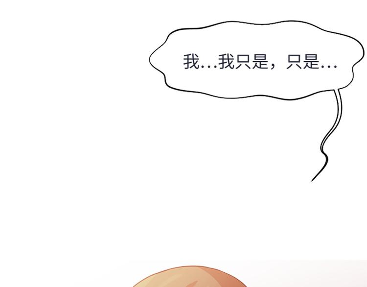 第65话 我只是想走进你的内心12