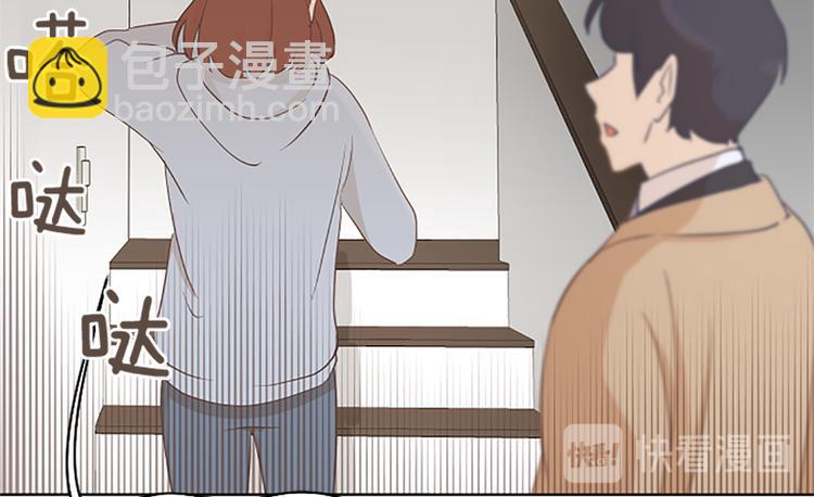 第65话 我只是想走进你的内心16