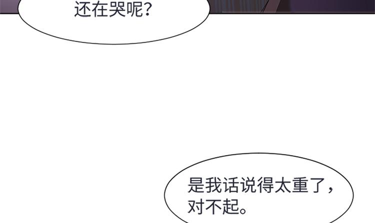 第65话 我只是想走进你的内心33