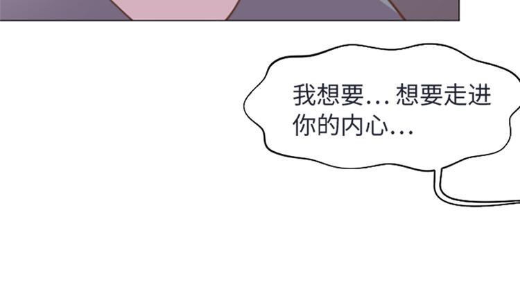 第65话 我只是想走进你的内心39