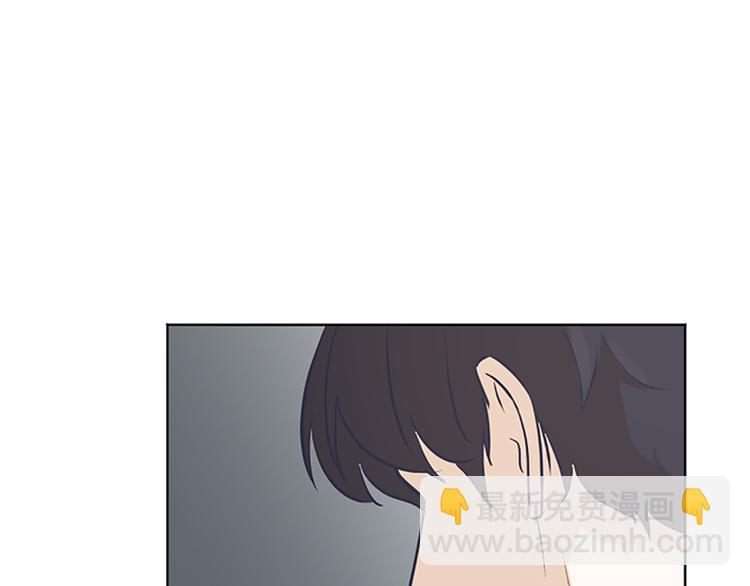 第65话 我只是想走进你的内心4