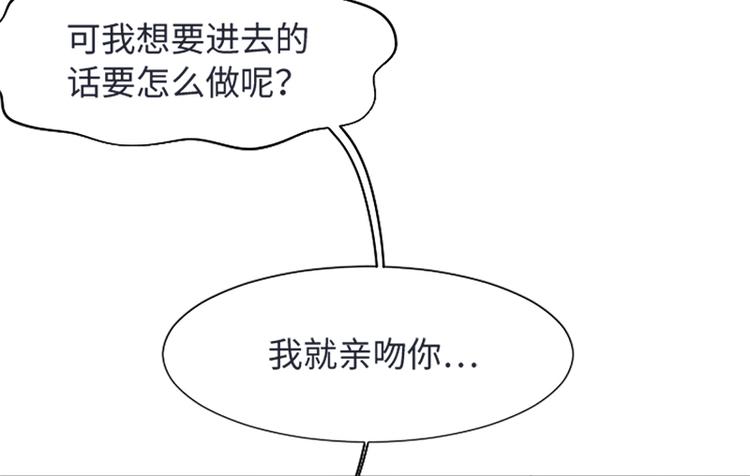 第65话 我只是想走进你的内心41
