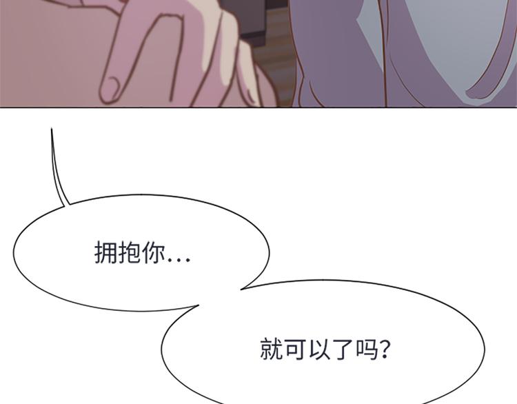 第65话 我只是想走进你的内心43