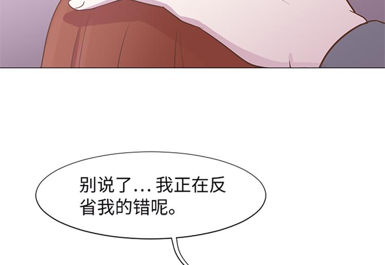 第65话 我只是想走进你的内心46