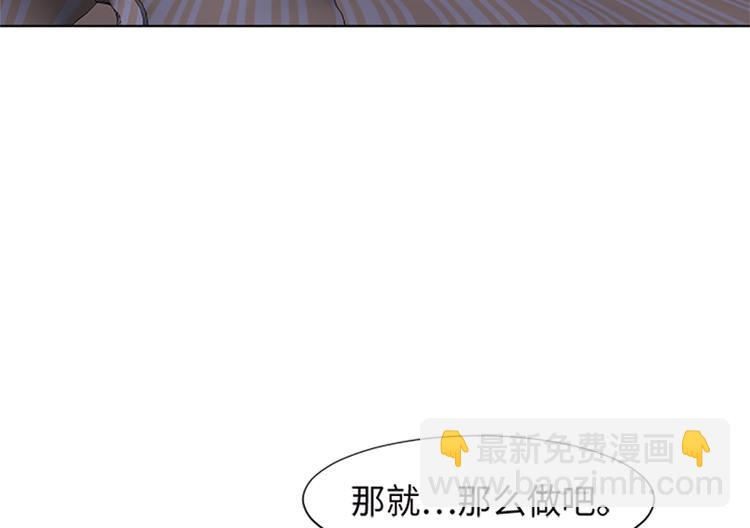 第65话 我只是想走进你的内心48