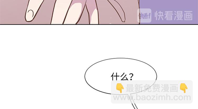 第65话 我只是想走进你的内心54