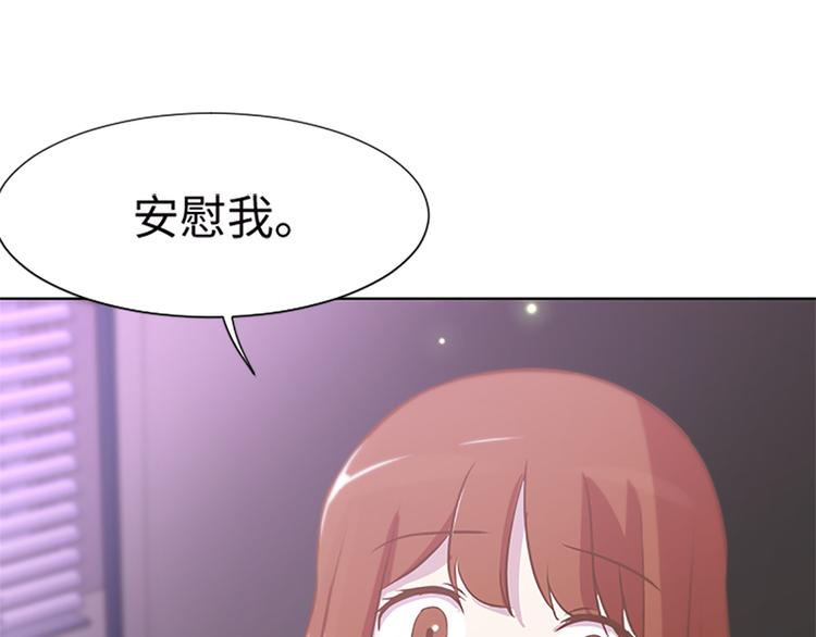 第65话 我只是想走进你的内心57