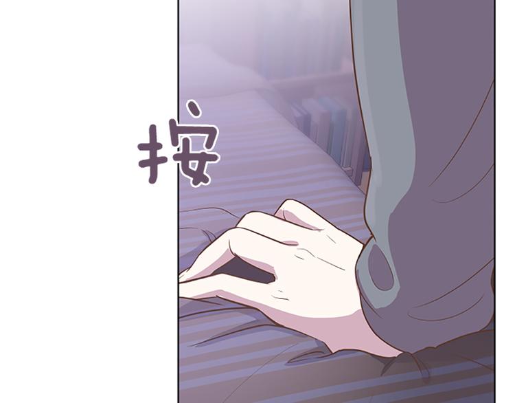 第65话 我只是想走进你的内心66