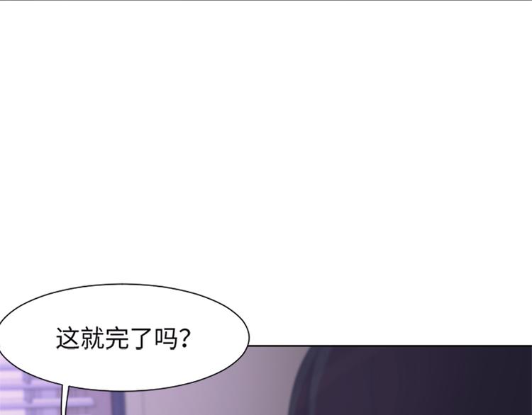 第65话 我只是想走进你的内心74