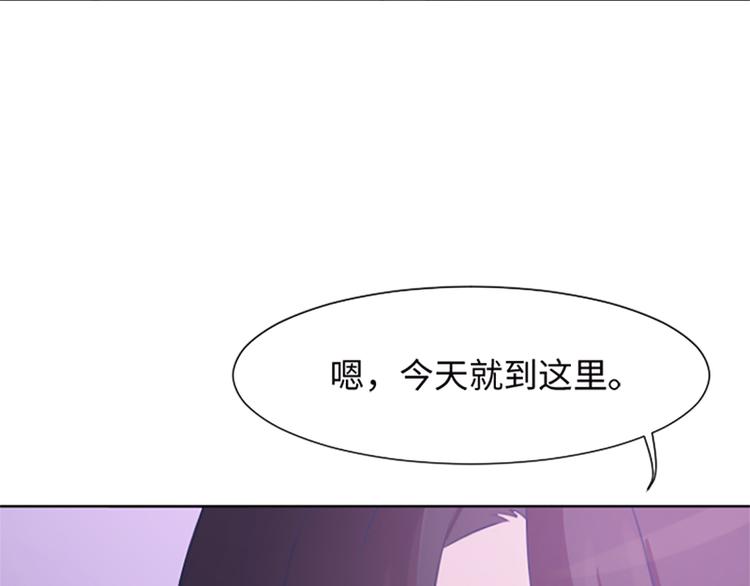 第65话 我只是想走进你的内心77