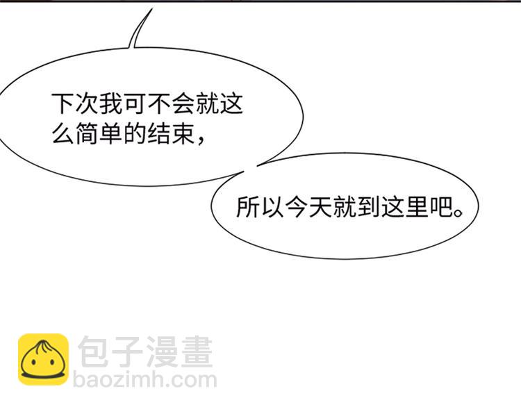 第65话 我只是想走进你的内心80