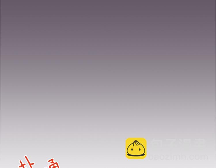 第65话 我只是想走进你的内心90