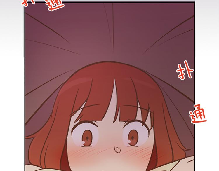 第65话 我只是想走进你的内心91