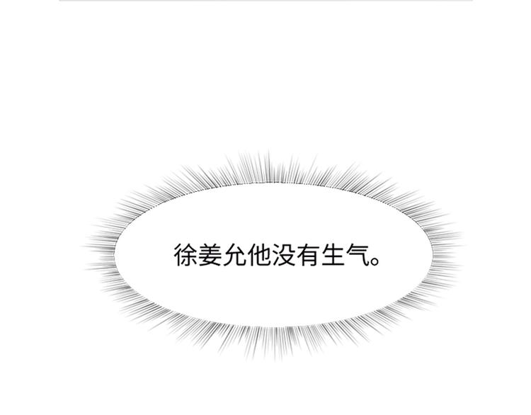 第65话 我只是想走进你的内心93