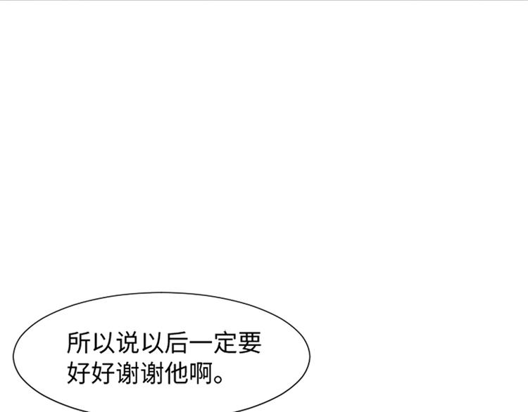 第67话 就确定是她了108