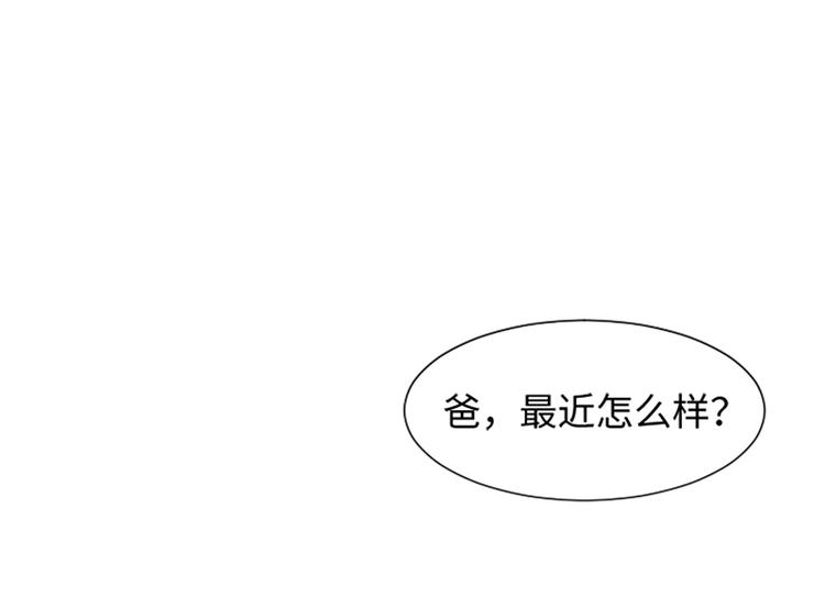 第67话 就确定是她了112