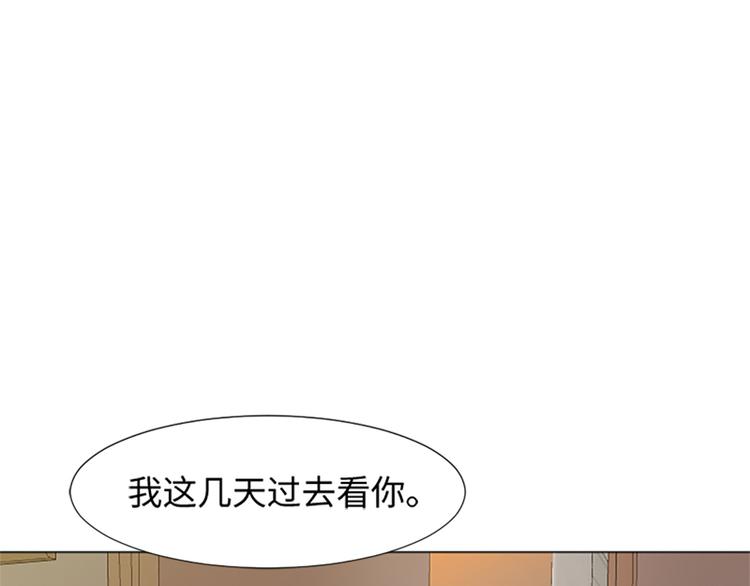 第67话 就确定是她了113