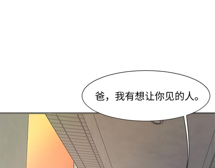 第67话 就确定是她了116
