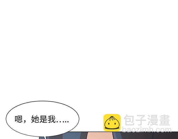 第67话 就确定是她了119