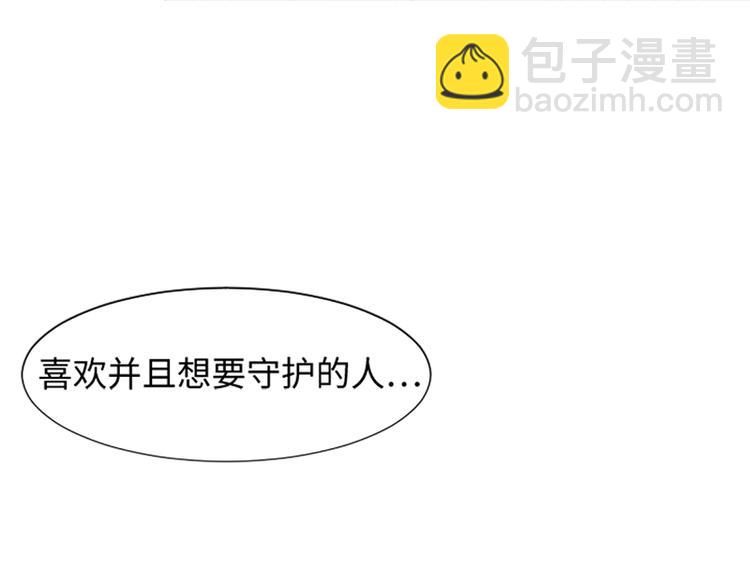 第67话 就确定是她了122