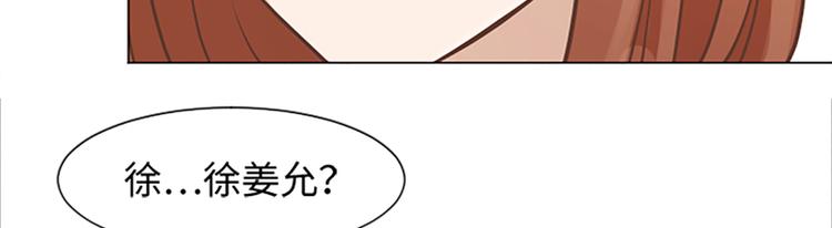 第67话 就确定是她了15