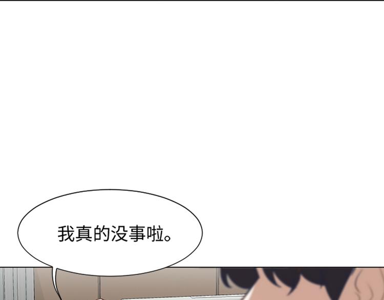 第67话 就确定是她了19