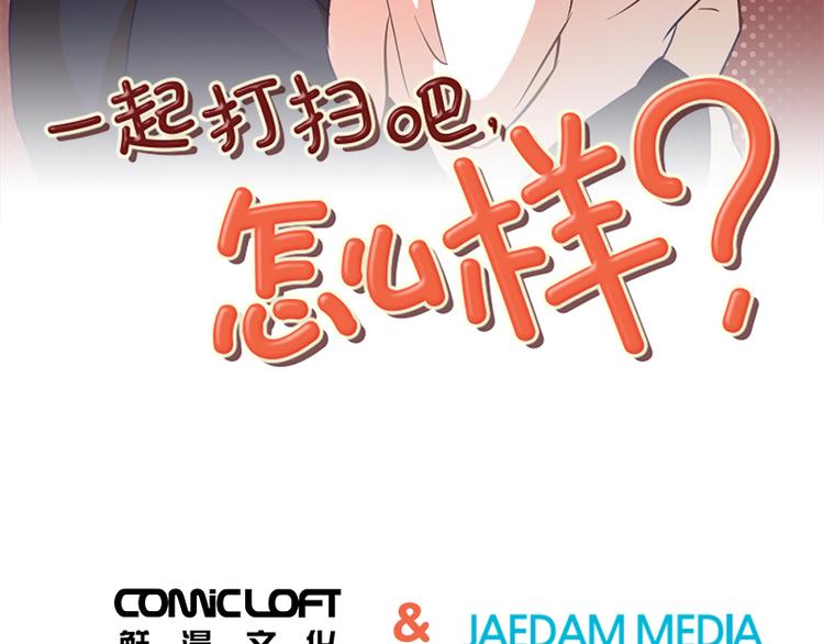 第67话 就确定是她了2
