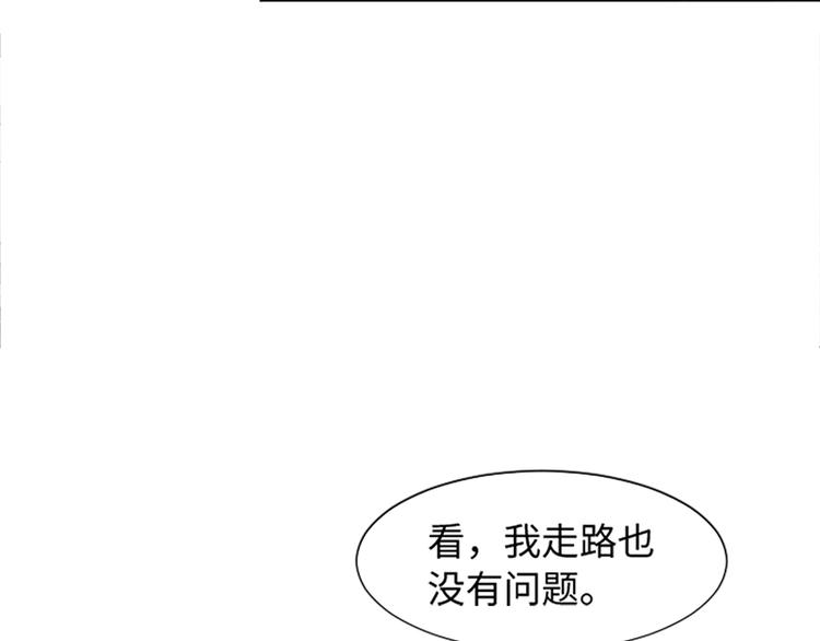 第67话 就确定是她了25