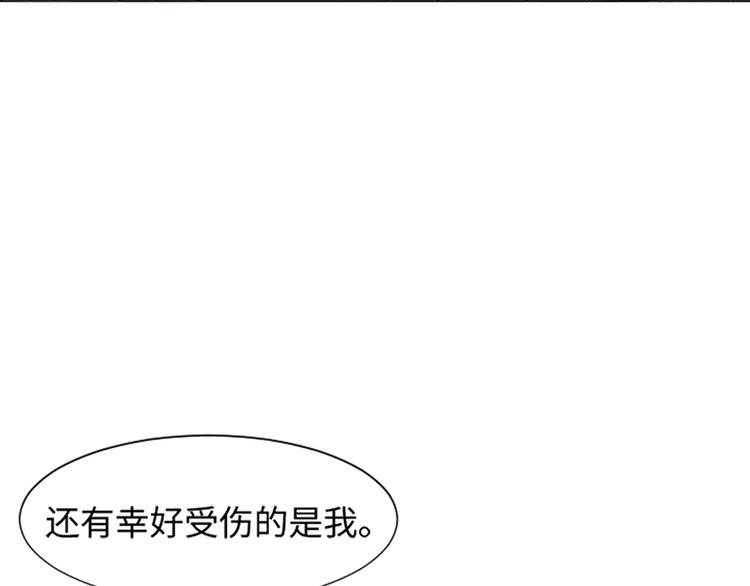 第67话 就确定是她了28