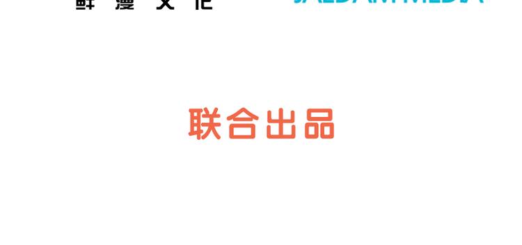 第67话 就确定是她了3