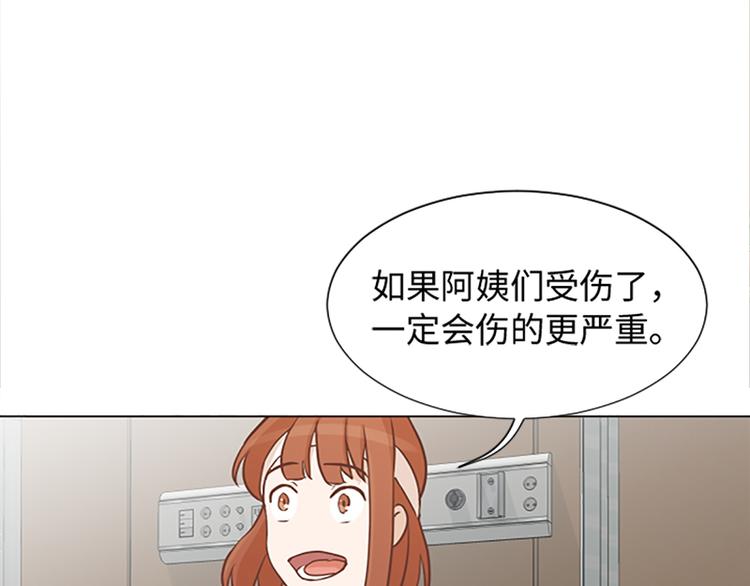 第67话 就确定是她了31