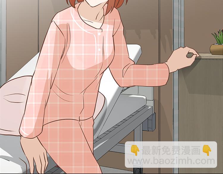 第67话 就确定是她了32