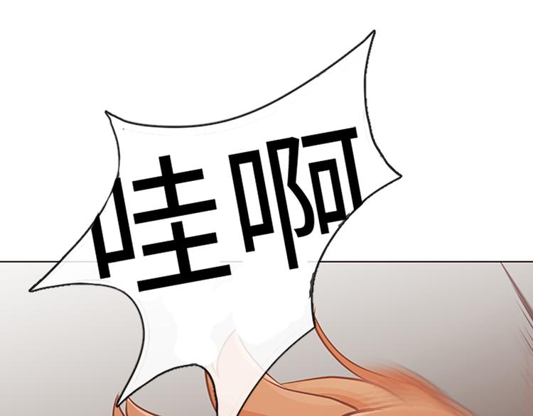 第67话 就确定是她了37